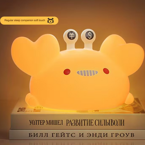 Money Crab Silicone Nightlight – USB Rechargeable LED Ambient Lamp
